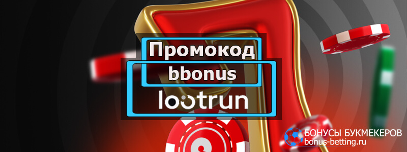 LootRUn Casino Зеркало — Ваш Путь к Удаче LootRUn Casino Зеркало — Ваш Путь к Удаче