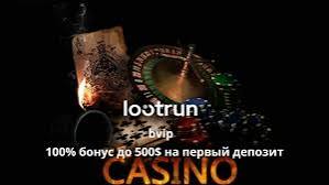 LootRUn — Официальный сайт Все о популярной платформе для геймеров LootRUn — Официальный сайт Все о популярной платформе для геймеров