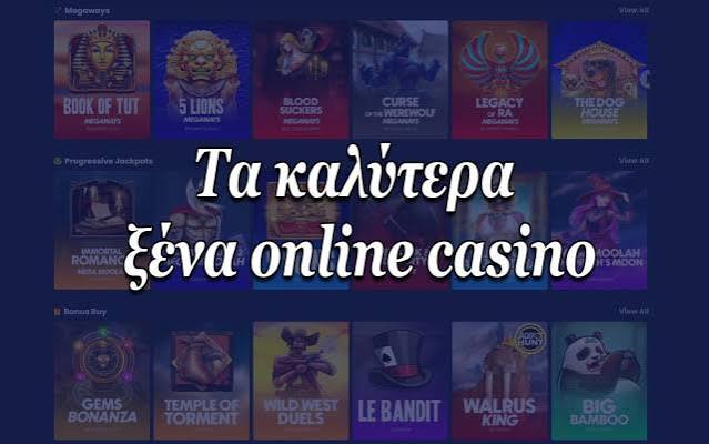 Καινούργια Καζίνο Ανακαλύψτε τις Νέες Προτάσεις στην Ελλάδα Καινούργια Καζίνο Ανακαλύψτε τις Νέες Προτάσεις στην Ελλάδα